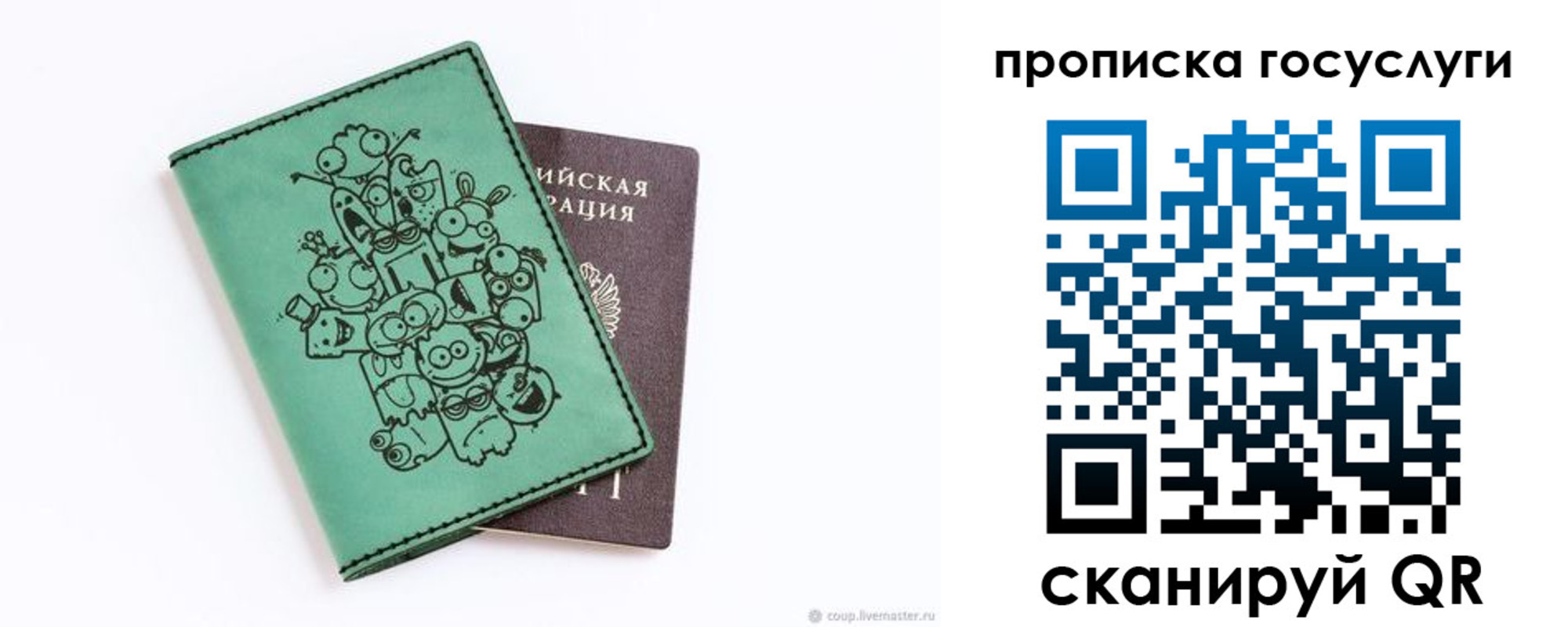 временная регистрация законно в Лениногорске
