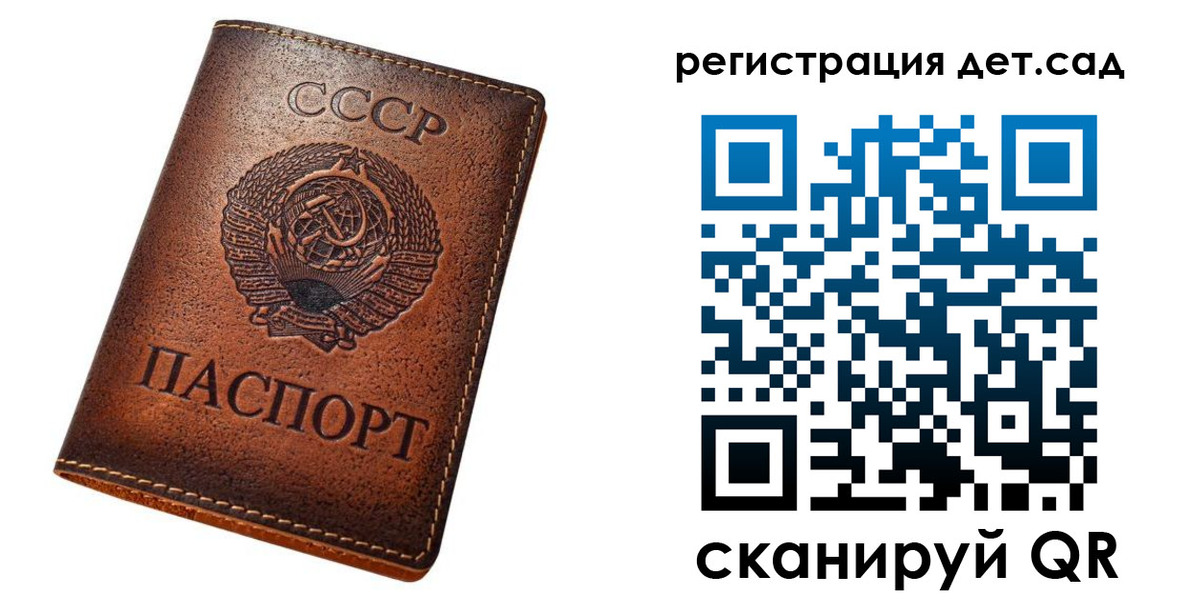 временная регистрация в квартире в Лениногорске